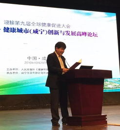 北京華納牛頓醫藥科技 守護銀發健康，讓天下父母安享幸福晚年