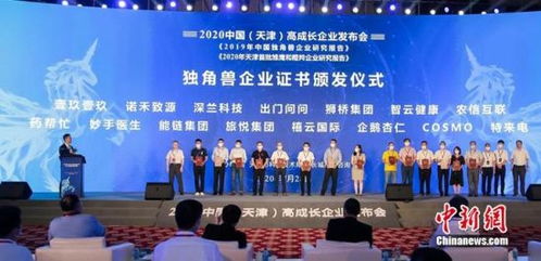 小藥藥以科技創新重構醫藥流通體系，彰顯醫藥科技硬實力